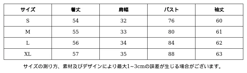 P251H6483941_7079177781211442679_0_clothing_size_chart.png?x-oss-process=image/format,webp