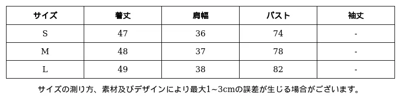 P251H6097621_-7426624036621444802_0_clothing_size_chart.png?x-oss-process=image/format,webp
