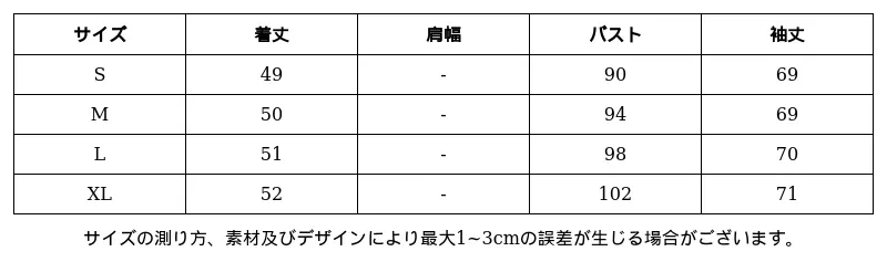 P251H5965691_-4644001037911018722_0_clothing_size_chart.png?x-oss-process=image/format,webp