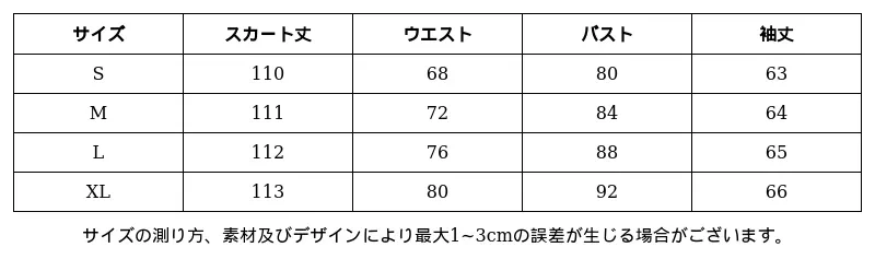 P251H9279601_7653885704863657300_0_clothing_size_chart.png?x-oss-process=image/format,webp