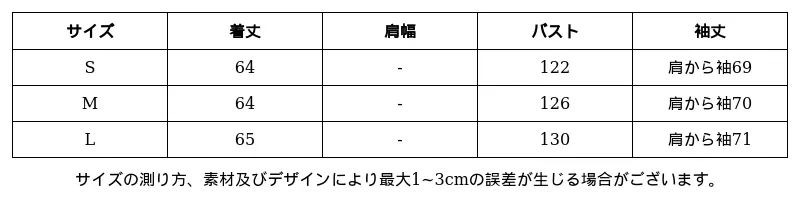 P251H5664851_-8226819771376708421_0_clothing_size_chart.png?x-oss-process=image/format,webp