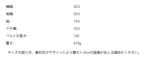 P25196572801_-6703024068909272125_bag_size_chart.png?x-oss-process=image/format,webp
