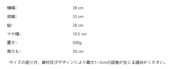 P25199598611_3247469151199326550_bag_size_chart.png?x-oss-process=image/format,webp