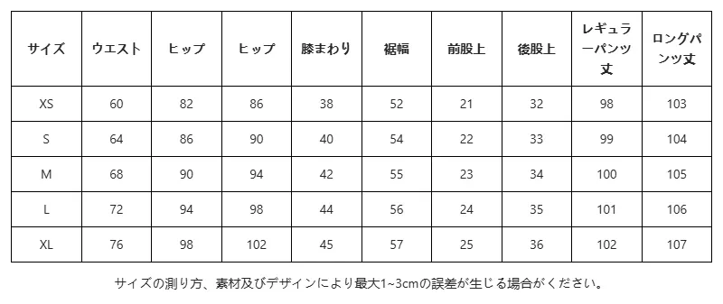P25124968851_2357512265447324678_0_clothing_size_chart.png?x-oss-process=image/format,webp