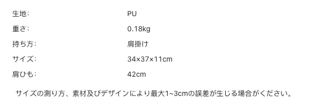 P25183484881_8676247071630492923_bag_size_chart.png?x-oss-process=image/format,webp