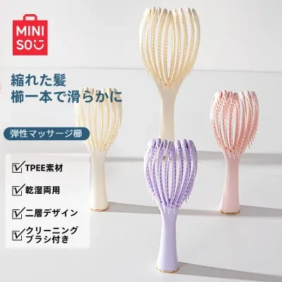 櫛｜高弾力・マッサージ・エンジェルシェル・ヘアブラシ・家庭用・ボリュームアップ・カール用・マッサージ効果