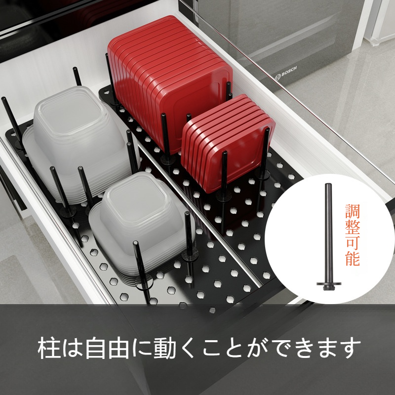 引き出し式収納ラック｜水切り・多機能・キッチン収納・食器整理・伸縮可能・便利な|undefined