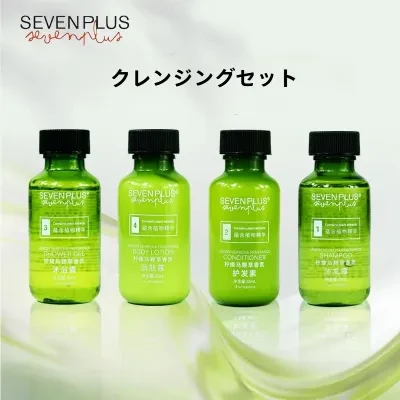 Xbeauty SEVENPLUS シャンプー｜ボディソープ・レモンバーベナ・コンディショナー・ローション・ホテル用・使い捨て用品