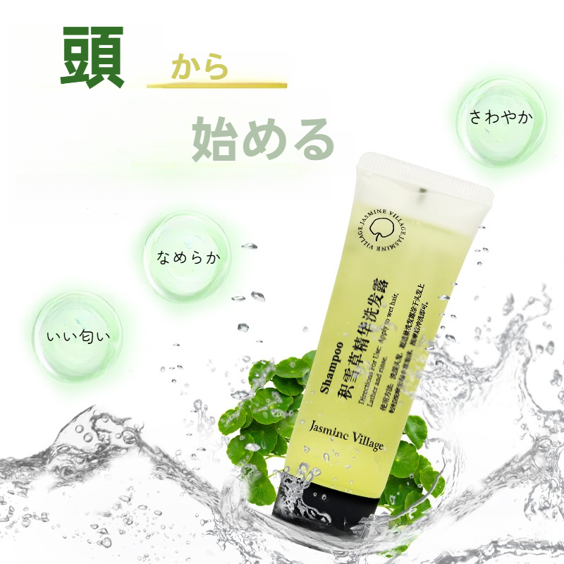jasmine village シャンプー｜ボディソープ・ホテル・客室・携帯便利・使い捨て用品|undefined