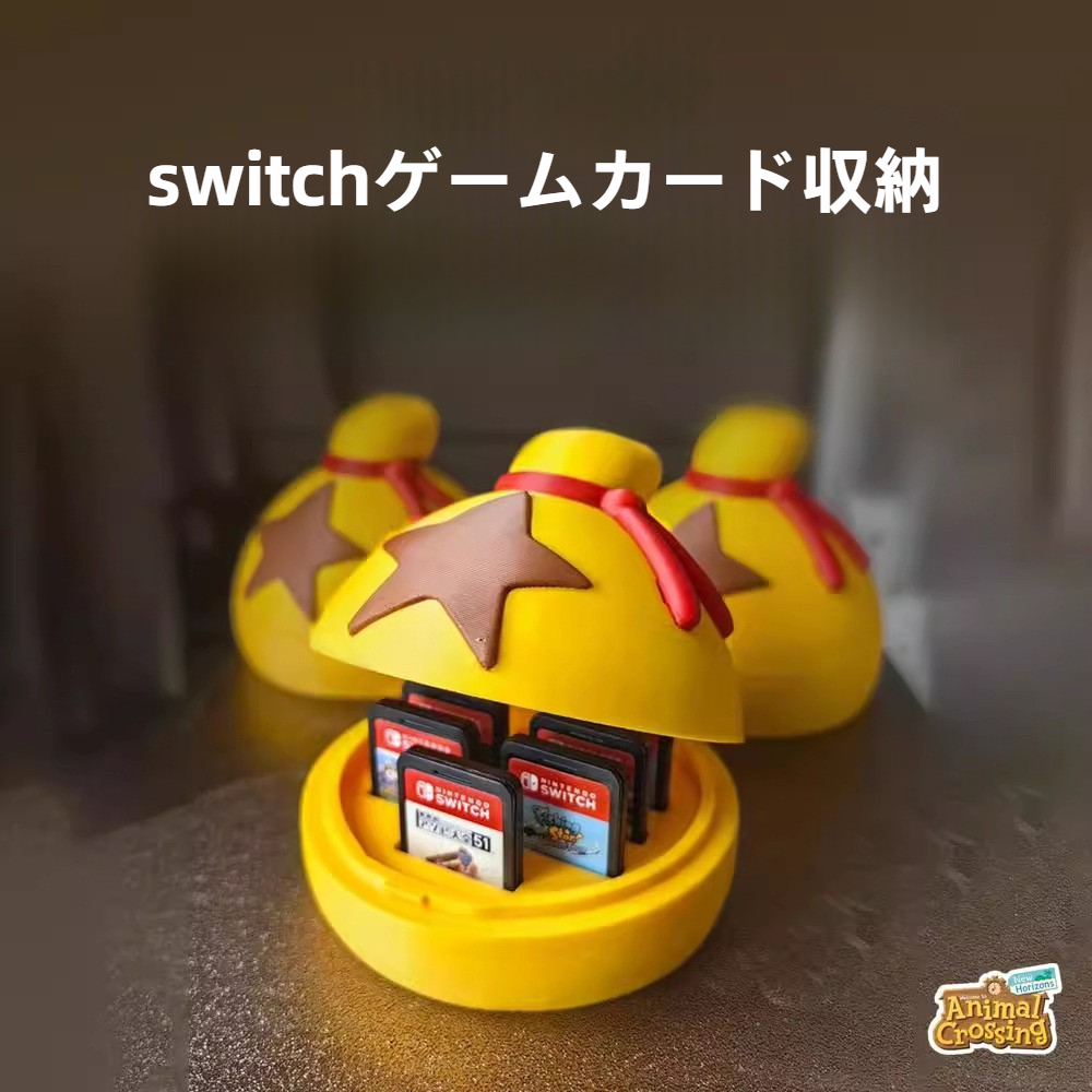 動物の森switchカード収納｜お金袋・ゲームカード収納ボックス・たぬき・スイッチ周辺・枝拾い用|undefined