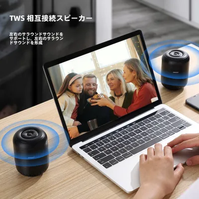 Bluetoothスピーカー｜5.0・多機能再生ボタン・TFカード対応・TWSワイヤレス接続・音質良好・便利