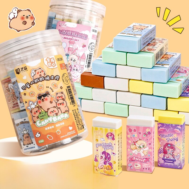 カラフル消しゴム｜カピバラデザイン・きれいに消せる・かわいい・子供