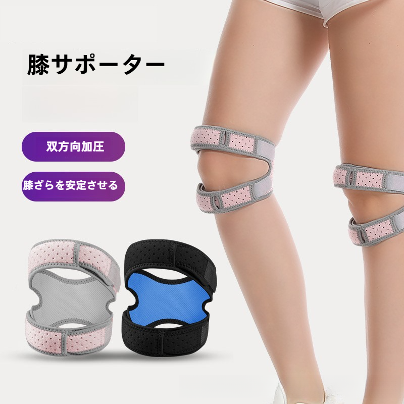 膝サポーター｜運動用・バスケ・ランニング・損傷予防・加圧・半月板保護・フィットネス用|undefined