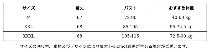 P251L4476711_4890072407049878248_0_clothing_size_chart.png?x-oss-process=image/format,webp