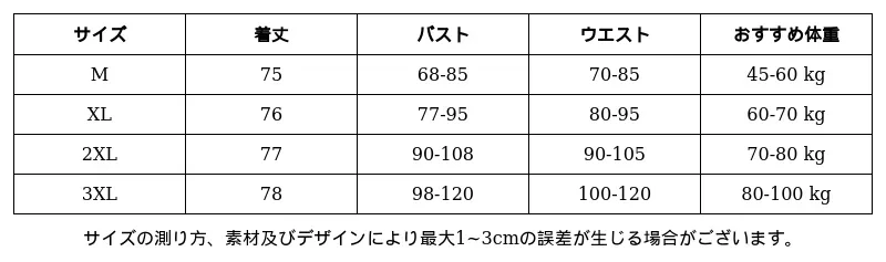 P251L8369711_3369514795252795315_0_clothing_size_chart.png?x-oss-process=image/format,webp