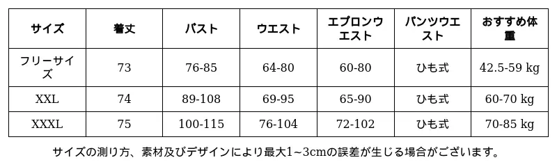 P251L7680861_-5746334767631703131_0_clothing_size_chart.png?x-oss-process=image/format,webp