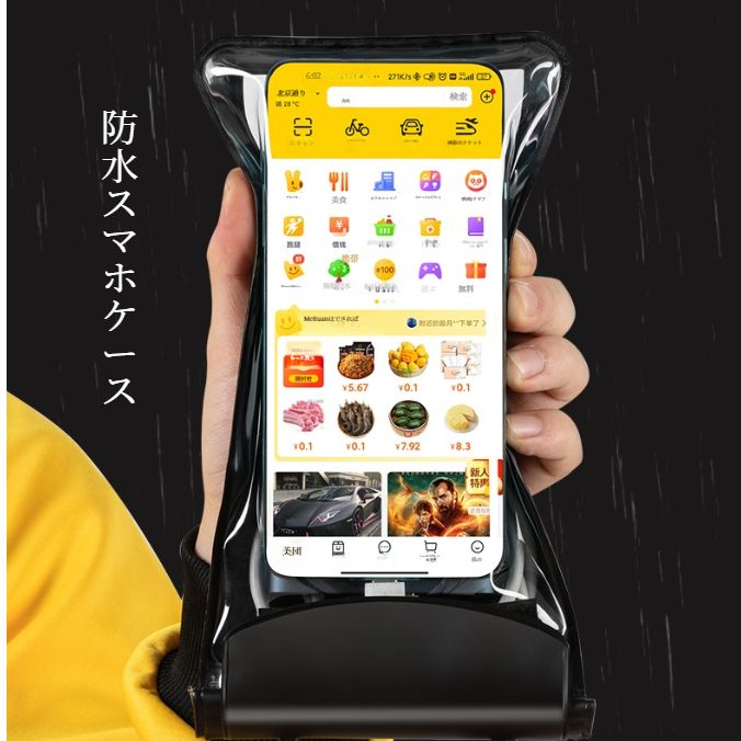 防水スマホケース｜潜水用・水泳・温泉・タッチパネル対応・防塵・防雨|undefined