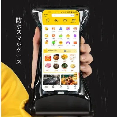 防水スマホケース｜潜水用・水泳・温泉・タッチパネル対応・防塵・防雨