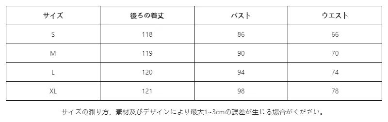 P251H2879721_-8194870924415827778_0_clothing_size_chart.png?x-oss-process=image/format,webp