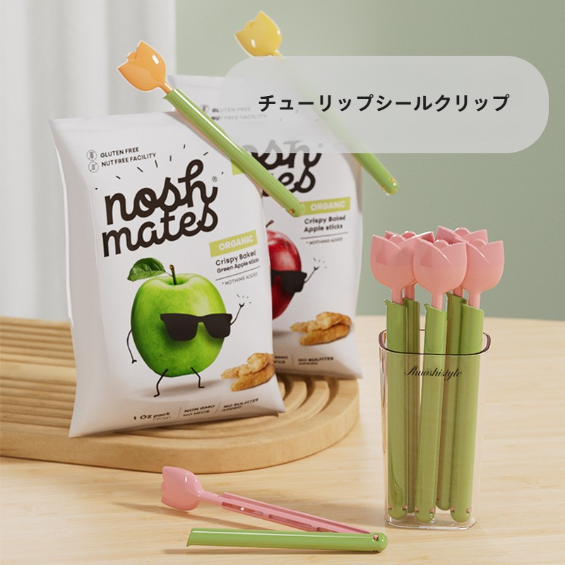 密封クリップ｜マグネット・チューリップ型・食品用・プラスチック袋・防湿・保存クリップ・ミルクパウダー・お菓子用・便利なアイテム|undefined