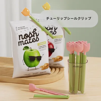 密封クリップ｜マグネット・チューリップ型・食品用・プラスチック袋・防湿・保存クリップ・ミルクパウダー・お菓子用・便利なアイテム