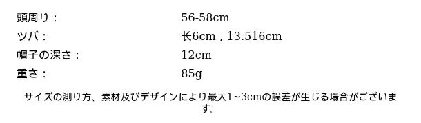 P251N3167682_3682125420832878367_bag_size_chart.png?x-oss-process=image/format,webp
