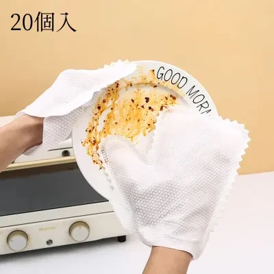 クリーニング手袋｜【20個入り】・使いやすい・不織布・静電気防止・キーボード清掃・使い捨て・家庭用・埃取り用手袋