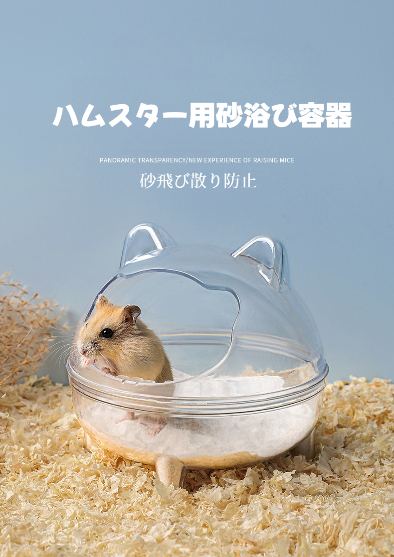 【中古】ないしょのハムスター ないしょのハムスター 1 - メルカリ