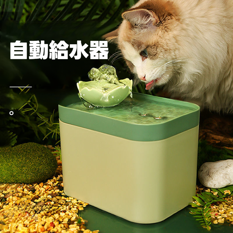 自動給水器｜電動・静音・自動循環・フィルター付き・猫用・犬用・飲水器・ペット用・便利|undefined