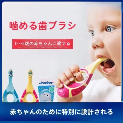 Xbeauty 歯ブラシ｜赤ちゃん用・柔らかい毛・乳歯用・トレーニング・1歳から9歳まで・お口のケア・安心して使える