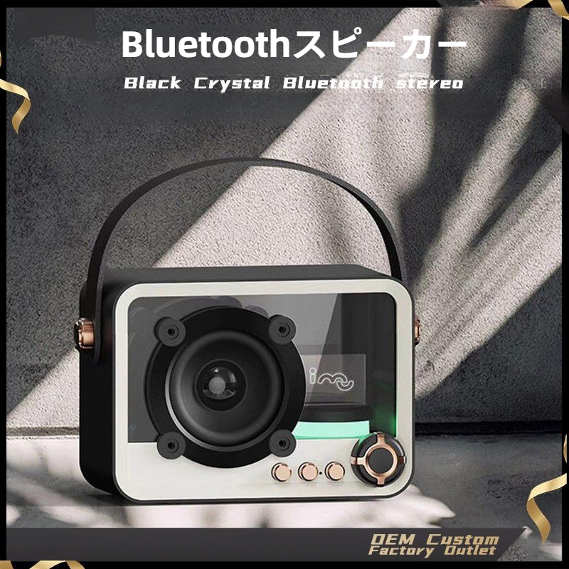 Bluetoothスピーカー｜ポータブル・レトロ・パンクスタイル・クラシック・ターンテーブル・HIFI音質・デスクトップ・小型スピーカー|undefined