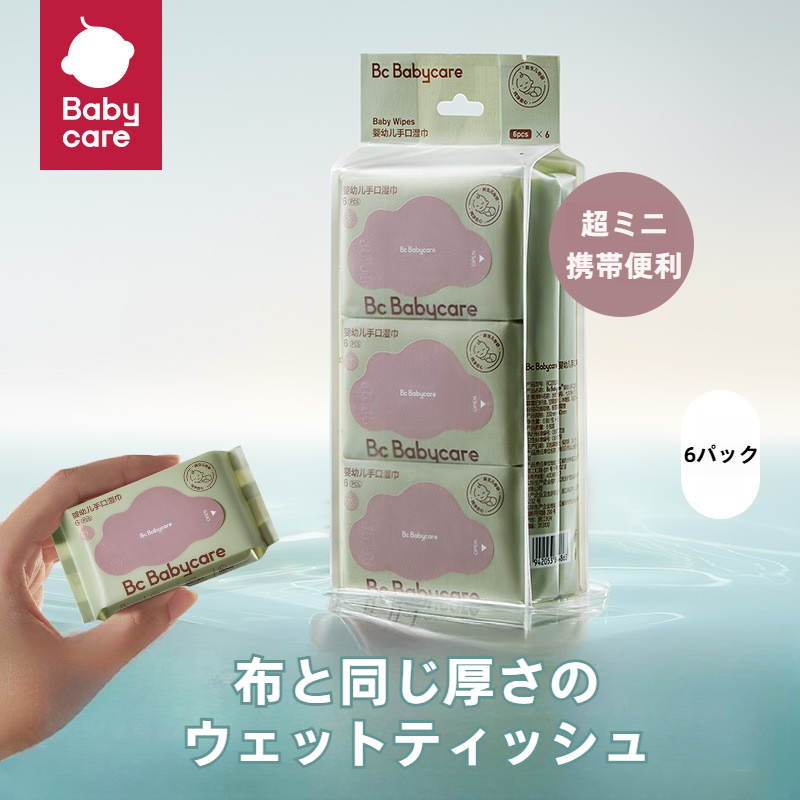 【6パック】babycare ウェットティッシュ｜ミニ・贅沢保湿・手に優しい・携帯用・赤ちゃん・幼児・お尻用・便利|undefined