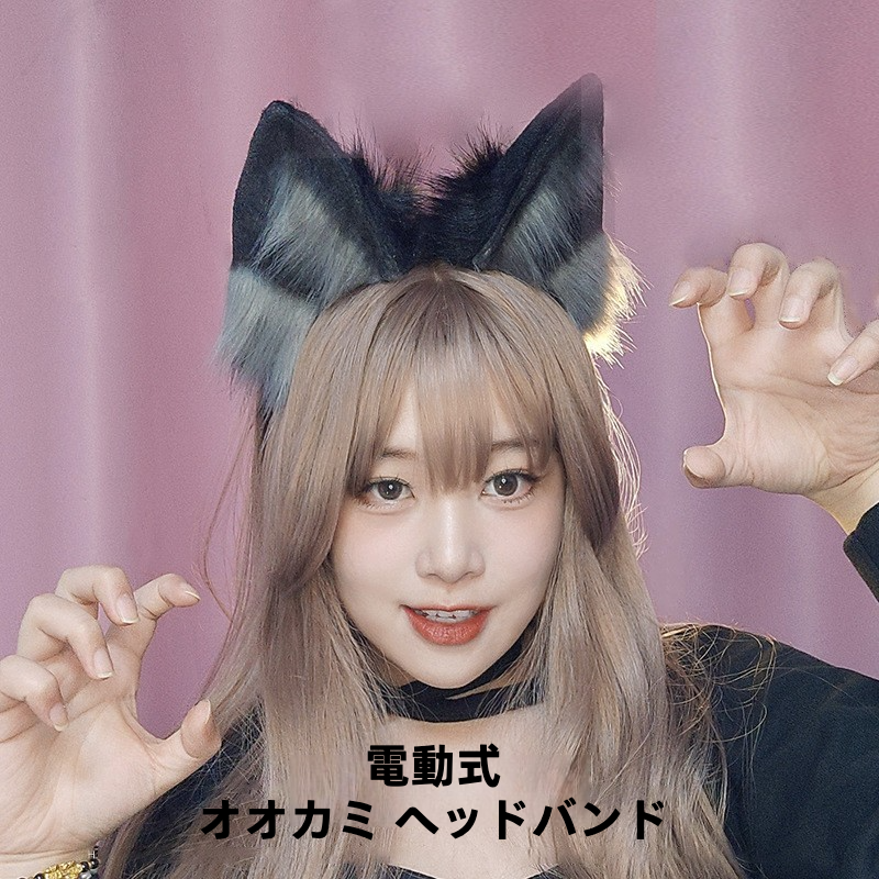 充電式獣耳ヘアアクセサリー・可動式・猫耳クリップ・コスプレ・リアルな動き・かわいい|undefined