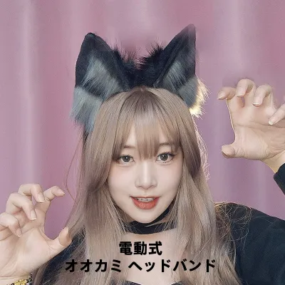 充電式獣耳ヘアアクセサリー・可動式・猫耳クリップ・コスプレ・リアルな動き・かわいい