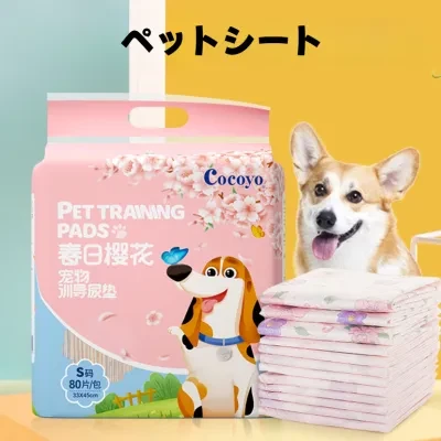 ペットシート｜使い捨て・おしっこシート・厚手・消臭・吸水性・犬猫用