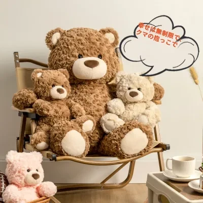 MINISO名創優品 正規品・ぬいぐるみ｜クマ・かわいい・柔らかい・座っている・ギフト・シリーズ