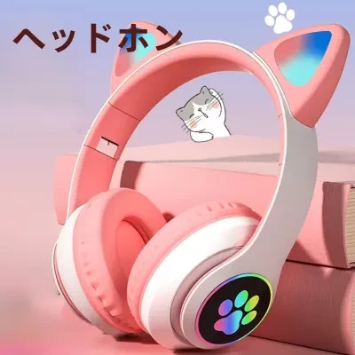 ヘッドホン｜猫耳・Bluetooth・ゲーム・カードスロット・FMラジオ・通話機能・人気商品