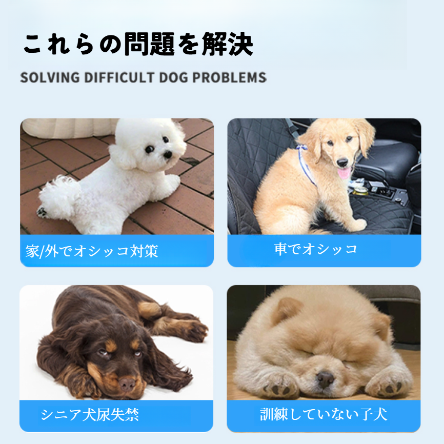 ペットシーツ｜生理パンツ・犬用・猫用・おむつ・尿漏れ対策・桃の香り・かわいい|undefined