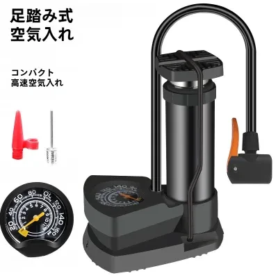 充気ポンプ｜空気入れ・自転車・電動・バイク・自動車・高圧・ポータブル・足踏み式・家庭用