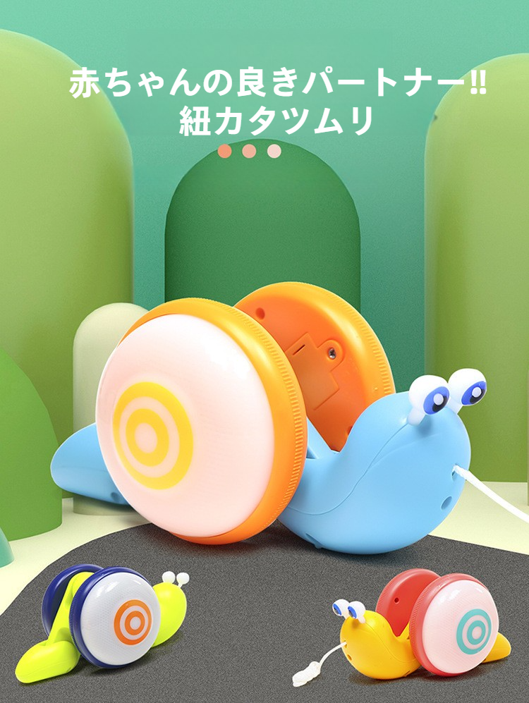 りー様オーダー品　かたつむり指人形　　保育 りー様オーダー品 かたつむり指人形 保育