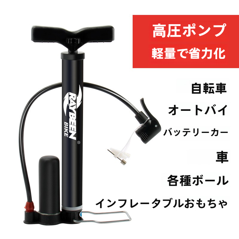 家庭用空気入れ｜自転車用・小型・ミニ・携帯型・電動・バッテリー式・バスケットボール対応・便利|undefined