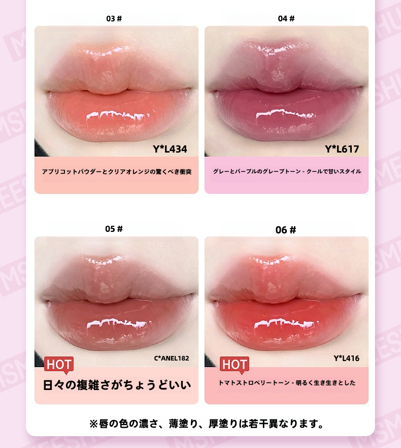 リップグロス mih ジューシーグロス | MIRIMU＜ミリム＞公式サイト
