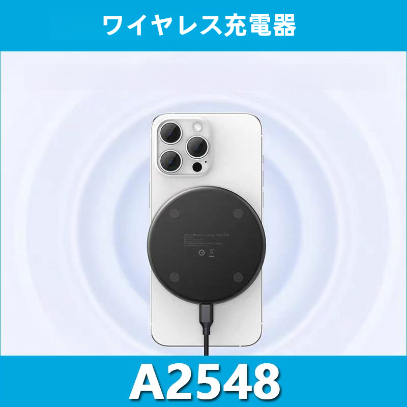 ワイヤレス充電器｜スマートフォン対応・イヤフォン対応・ポータブル充電スタンド・便利・シンプルデザイン|undefined