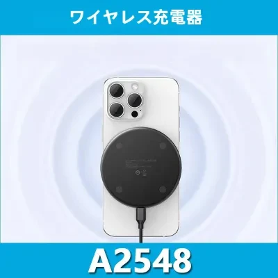 ワイヤレス充電器｜スマートフォン対応・イヤフォン対応・ポータブル充電スタンド・便利・シンプルデザイン