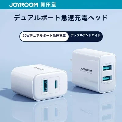 【Jayroom】 USB デュアルポート 10.5W 充電ヘッド、Apple および Android スマホに適しています