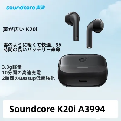 【SoundCore】 K20i半耳インナー式・Bluetoothイヤホン｜軽量 Bluetooth イヤホン・軽くて快適・長時間バッテリー・A3994
