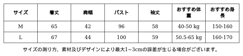 P251R8880721_6367883209016379649_0_clothing_size_chart.png?x-oss-process=image/format,webp