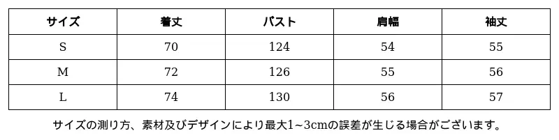 P251R2897721_2521201600080594155_0_clothing_size_chart.png?x-oss-process=image/format,webp