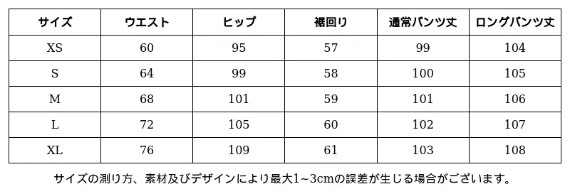 P251R3681701_2401367760973176532_0_clothing_size_chart.png?x-oss-process=image/format,webp