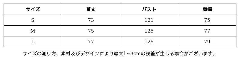 P251R5371731_-5789728596823708262_0_clothing_size_chart.png?x-oss-process=image/format,webp